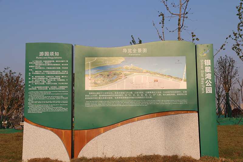 [景區標識設計]如何打造獨樹一幟的景區標識導視系統？