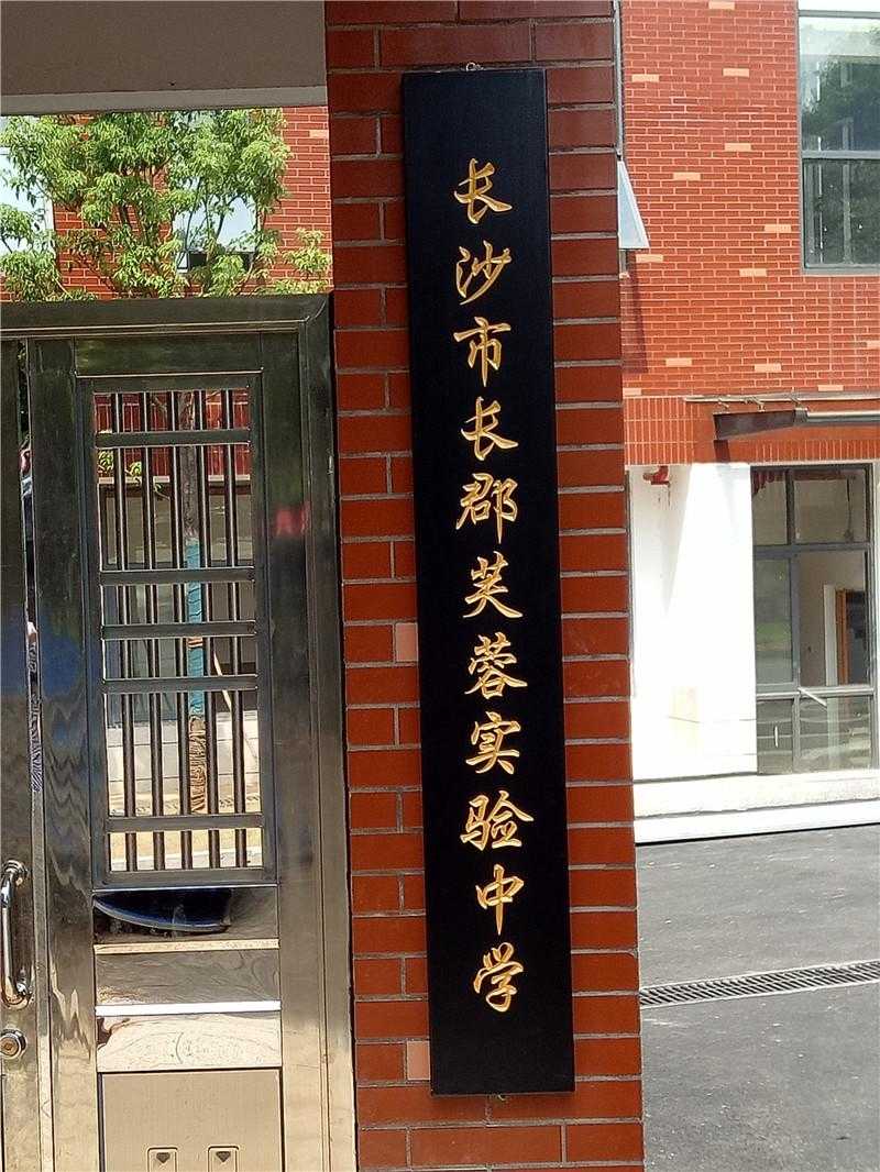景區(qū)標識標牌的外觀設(shè)計，需要注意哪些？
