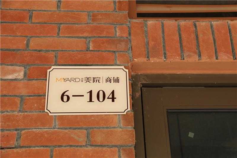 地產(chǎn)類標(biāo)識標(biāo)牌制作有著怎樣的特征呢？