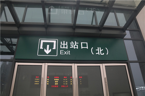 在導視標識設計中，我們需要注意什么東西呢？