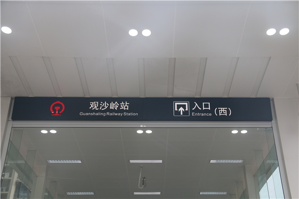 地鐵標識設(shè)計的重要性！快來了解一下！