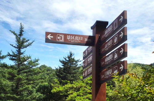 景區(qū)標(biāo)識如何設(shè)計做到美化景區(qū)？