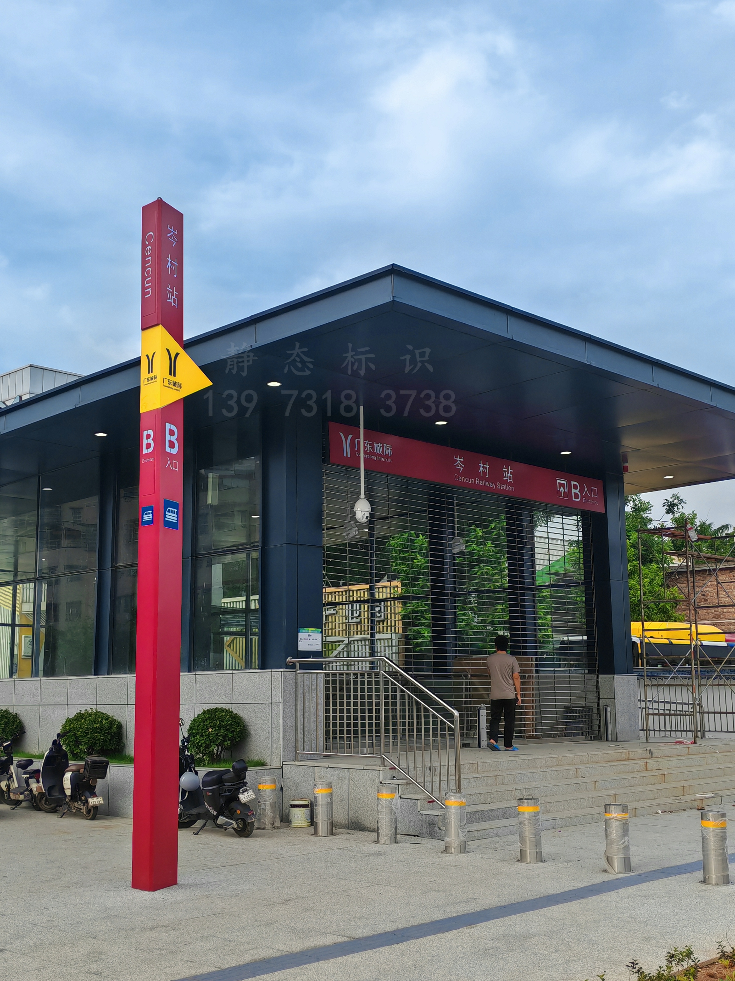 助力廣州城際鐵路新線開通！車站靜態(tài)標識系統(tǒng)圓滿完成。