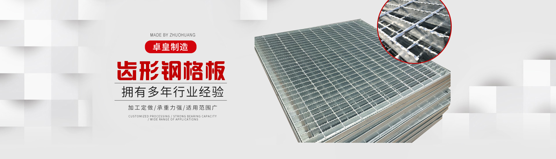 安平縣艾瑞金屬絲網(wǎng)有限公司